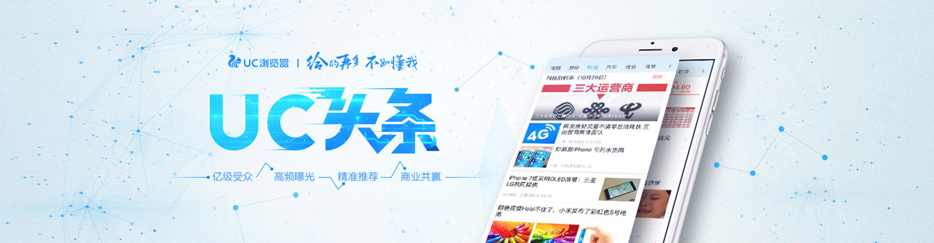阜阳信息流怎么做