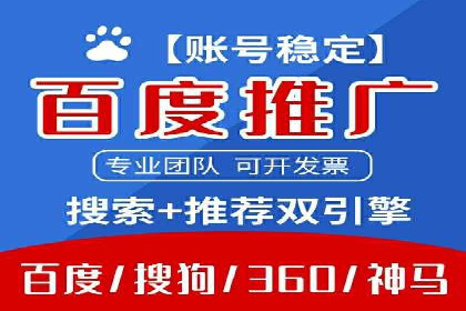 行业趋势下的SEM营销策略及成功案例研究