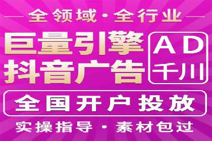 信息流代运营助力企业线上线下融合