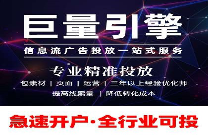 某电商平台sem竞价运营的突破与挑战